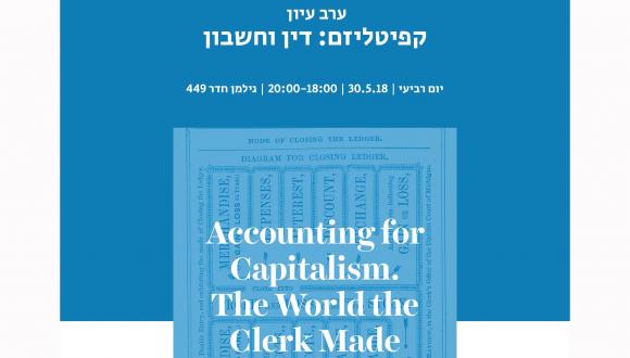 Book Launch